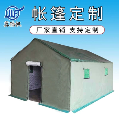 Outdoor Construction Site Military Tent Oxford Cloth Thickened Field Camping Construction Tent Canvas Emergency Cotton Tent