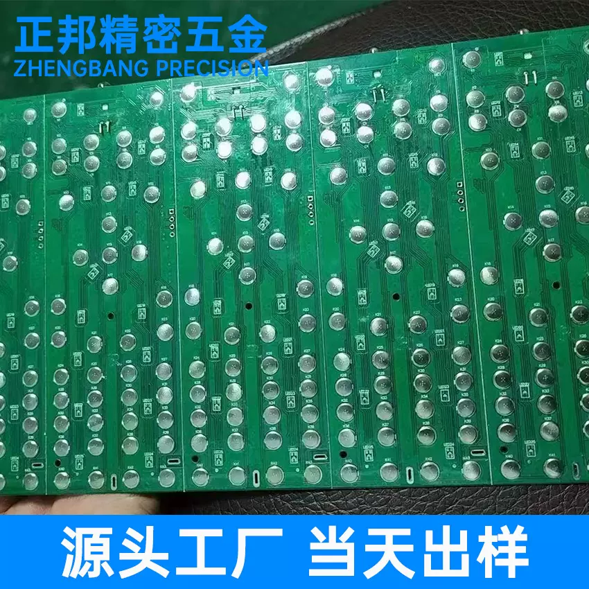 锅仔片 DOME片 金属弹片 轻触开关贴膜超薄