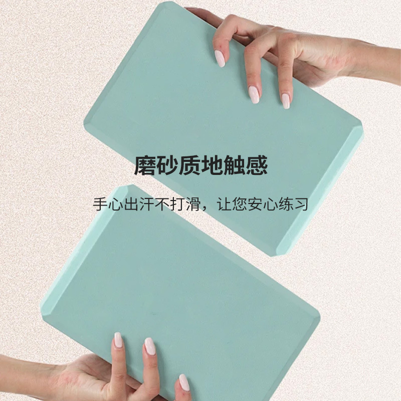 Yoga brick eva high density non-slip wear-resistant genuine goods children adult dance yoga training fitness leg press brick Yoga brick eva high density non-slip wear-resistant genuine goods children adult dance yoga training fitness leg press brick