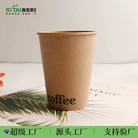 纸杯;纸碗;其他纸类包装