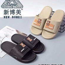 新博美直供Y55新品商场超市热卖家居浴室防滑外穿休闲男拖鞋