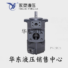 YLC/���`Һ��������PV2R21-47/23F1�p�ø߉����~Ƭ���ͱ�