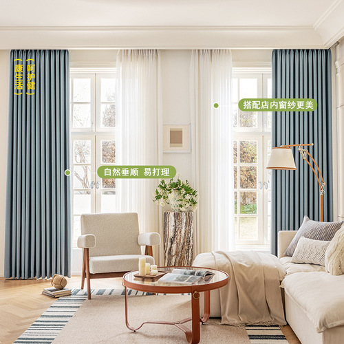 Dolly double-sided cotton and linen high blackout jacquard curtain fabric wholesale modern living room bedroom insulation curtain finished product customization