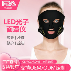 跨境新款光子嫩肤仪全脸家用硅胶面膜仪led红蓝光面部美容仪面罩