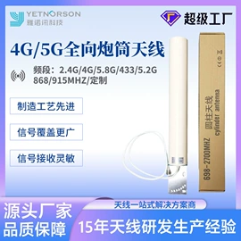 其他天线;卫星天线;其他信息安全