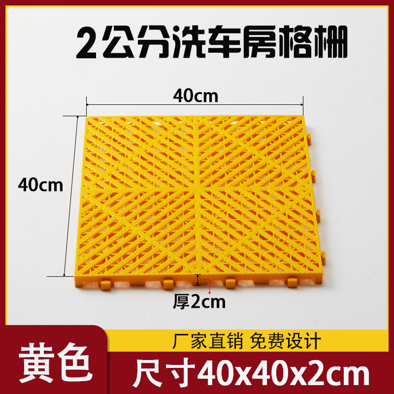 2 centímetros de espesor 40 * 40 modelo reforzado - Amarillo