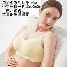 新款无尺码哺乳内衣薄款聚拢无钢圈无痕上开扣孕妇文胸无背扣背心