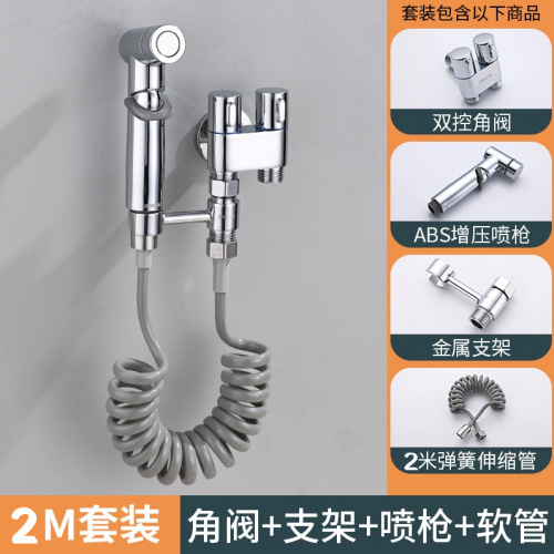 Galvanoplastia ABS pistola (prensa-libre) + doble válvula de ángulo de salida de agua traje