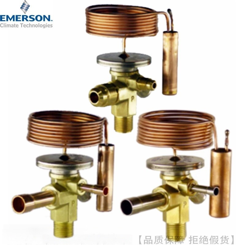 EMERSON/艾默生R404A R507膨胀阀TILE TISE TIS TIE TI-SW SAD10