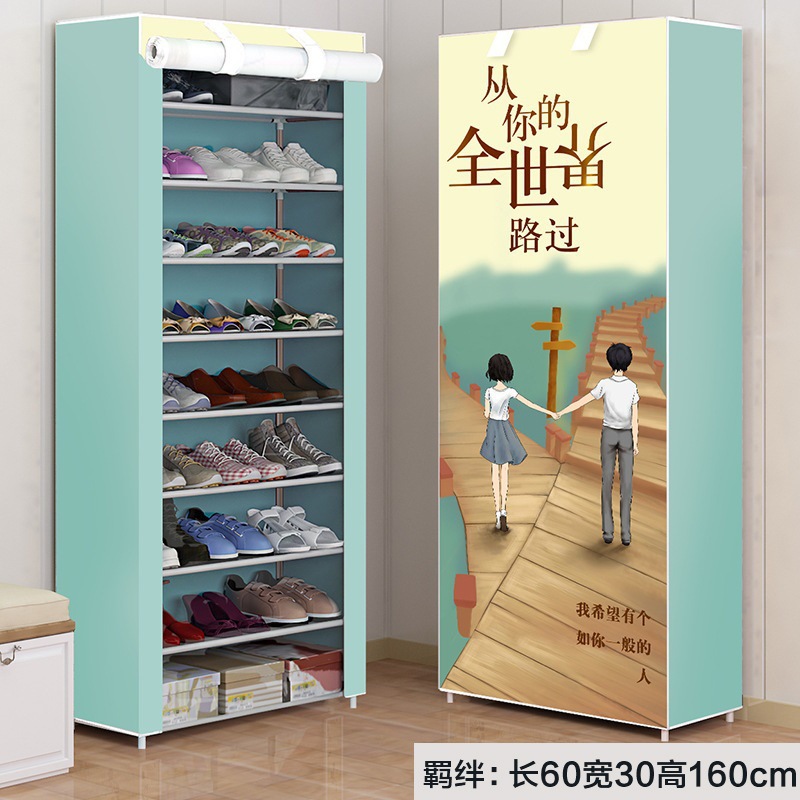 레벨 10 - 유대감