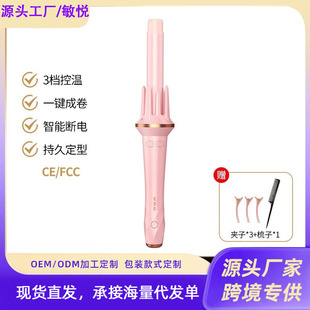 Cross-Border Automatic Curling 28mm Hair Stick for Lazy People, Negative Ion Perm, Large Curls, Large Waves, No Damage to Hair, Russia