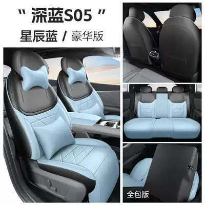 27 types of Changan Deep: Modelə uyğun (Original) oturacaq örtükləri - starry-blue-luxury-edition-full-coverage-for-rear-seats-note-the-model-year