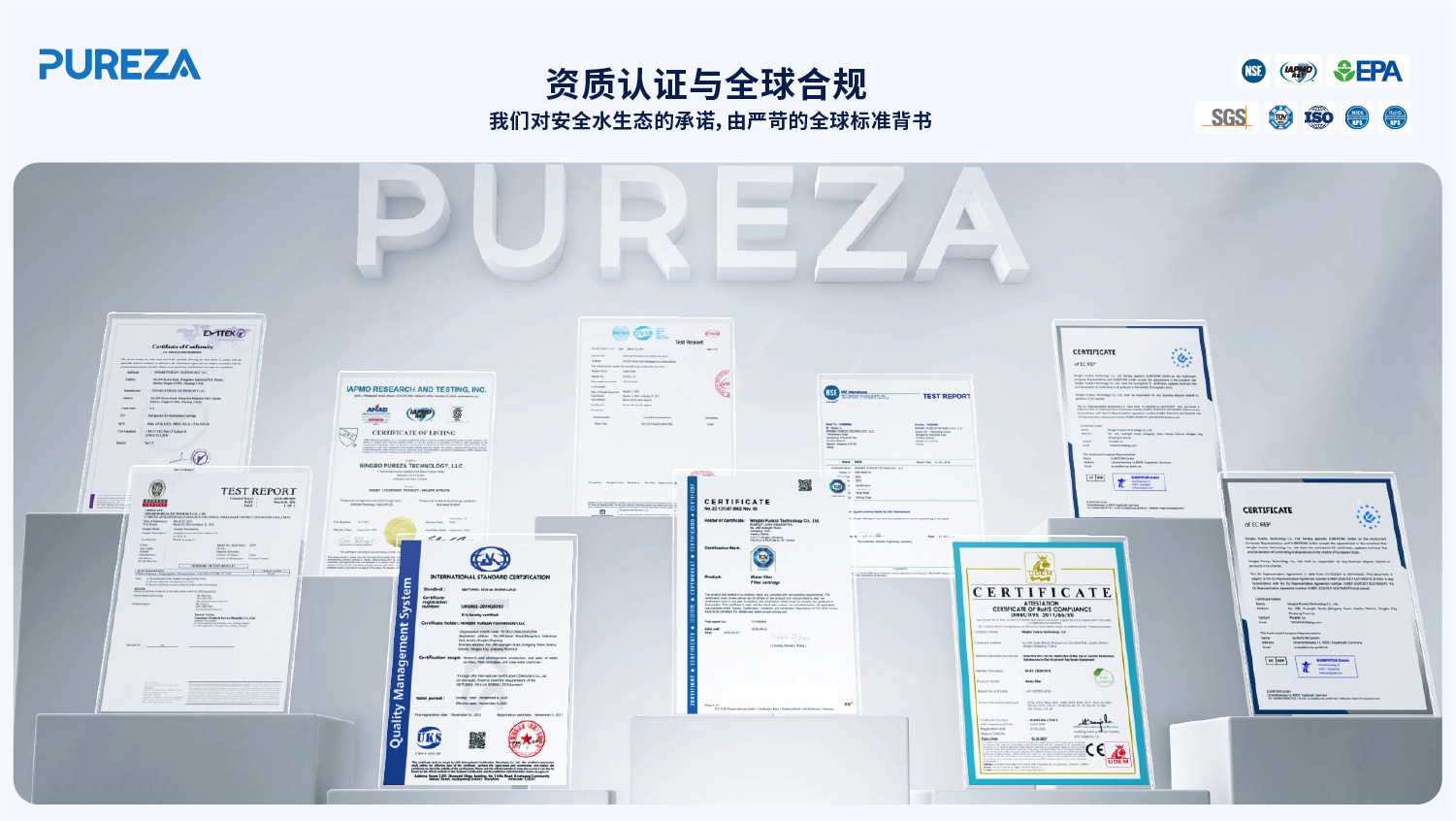 公司介绍 (9).jpg