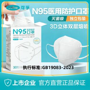 ����N95�����t�ü����֜����һ���Կ��֪����b������Ч������