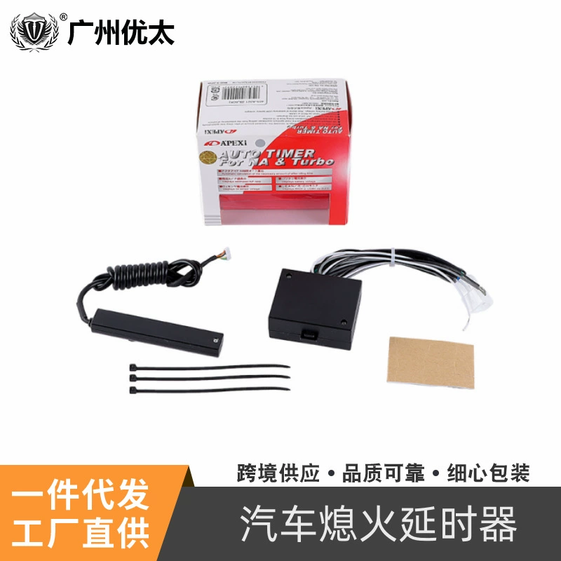 Автомобиль APEXI устройство задержки пламени детали модификации мощности APEXI турбо автомобиль задержка пламени протектор турбины