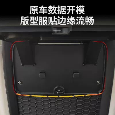 Accessories and Supplies, Car table board