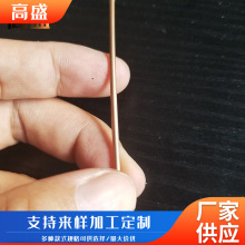 �S�Ҷ��ƽ��ٲ���~�� �⏽2*0.2┿��Ĺ� ���ܼӹ�QBe2����~��