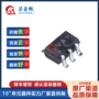 正品逻辑12574lvc1g00gw芯片