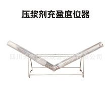 压浆剂充盈度仪器管道压浆剂检测仪器实验充盈砂浆管道压浆充盈器