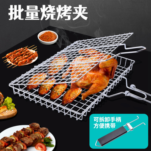 New Outdoor Stainless Steel Folding Grilling Net Clip Square Grilling Grid Removable Grilling Basket Grilling Rack Grilling Fish Net