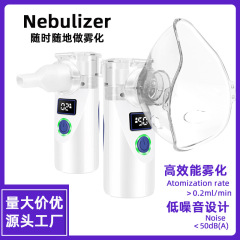 806手持雾化器便携医用儿童咳嗽雾化吸入器超声波雾化机便携式