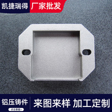 铝合金5052/6061/7075压铸黄铜金属零件激光CNC数控配件加工