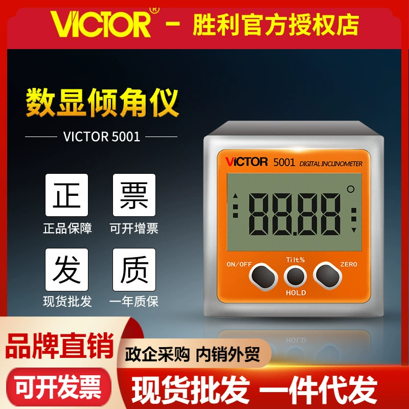 Победа Цифровой Инклинометр VC5001/VC5003/VC5005/VC5006 магнитное измерение угла прибора уровня