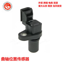 �羳 ����������㲿������λ�ô����� EWTR8A MD355407 MD348074