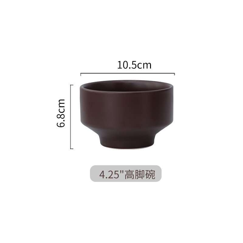 4.25inch 톨볼(암갈색)