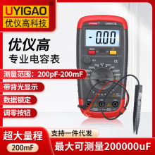 优仪高UA6013L数字电容表万用表专业手持式电容测试表