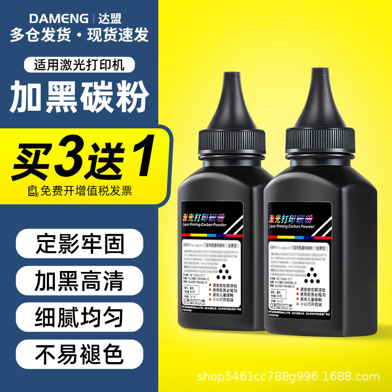 For Lenovo M7206W toner Lenovo LT201 toner cartridge printer easy to add toner cartridge drum holder toner cartridge