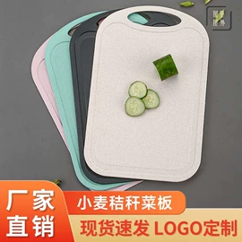 砧板、菜板;厨房小工具;调味架