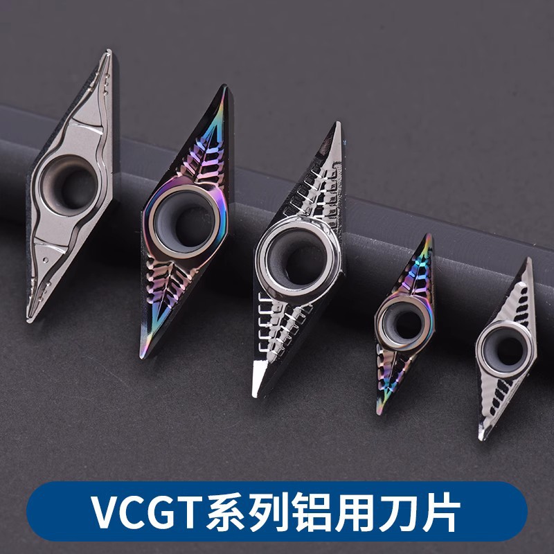 数控铝用刀片VCGT1604/VBGT110302H01尖刀精车刀粒35度外圆内孔车