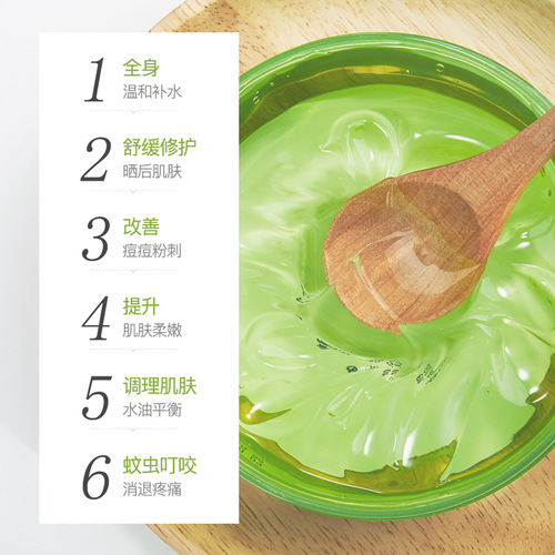 Jiumeitang Yingrun Moisturizing Aloe Vera Gel Moisturizes, rejuvenates, and improves acne-prone skin Large-capacity Aloe Vera Gel