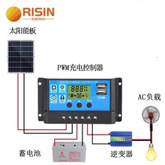 LCD デュアル USB 5V 出力ソーラー パネルを備えた PWM ソーラー充電コントローラー