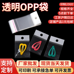 �����Ʒ���^�����Ĥ�L�l��ɫ��ճ���w�C�׼Ӻ������ճ��opp��