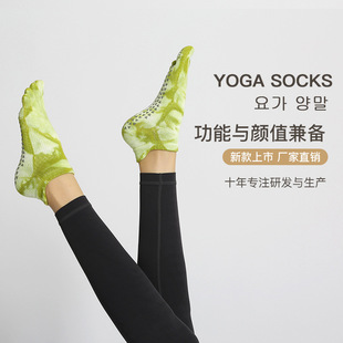 New national fashion yoga socks five-finger sports finger indoor dispensing non-slip Bodhi gym indoor floor socks