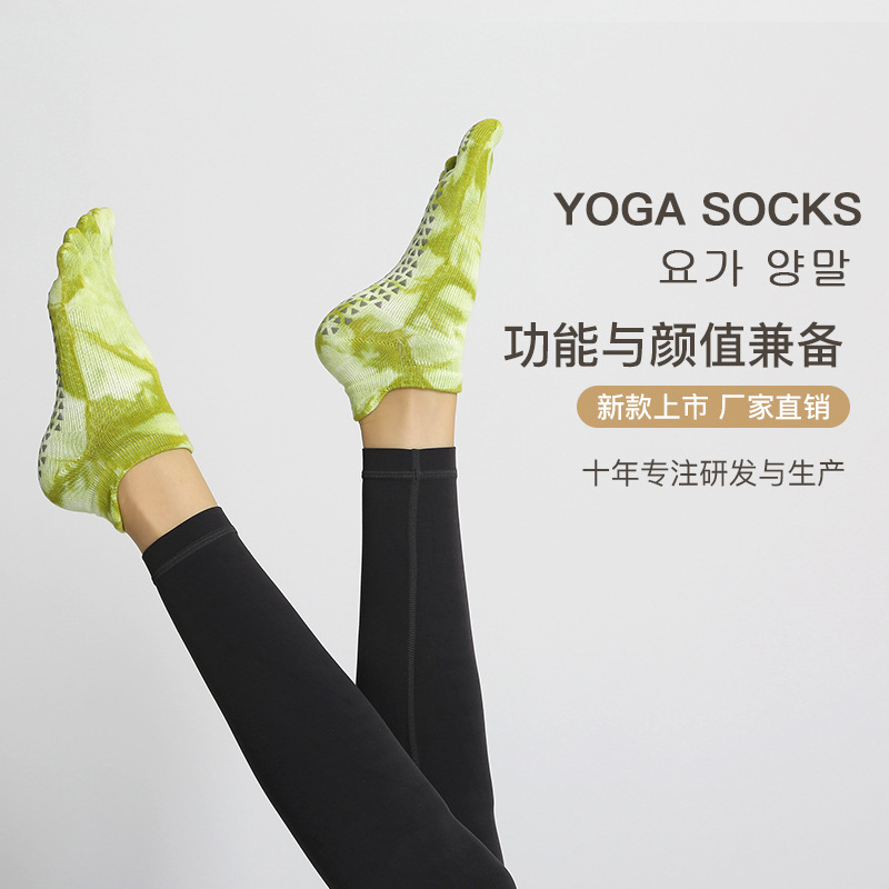 New national fashion yoga socks five-finger sports finger indoor dispensing non-slip Bodhi gym indoor floor socks New national fashion yoga socks five-finger sports finger indoor dispensing non-slip Bodhi gym indoor floor socks