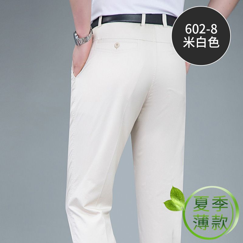 Perki Kangaroo summer thin middle-aged men's casual pants middle-aged and elderly high waist business straight loose men's pants dad