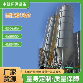 储罐;其他行业专用;污水处理设备