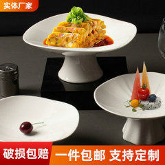 創意的な背の高い果物皿ホテルの私室料理の食器陶磁器の熱い料理皿の軽食の冷たい料理の境地は皿を並べます。