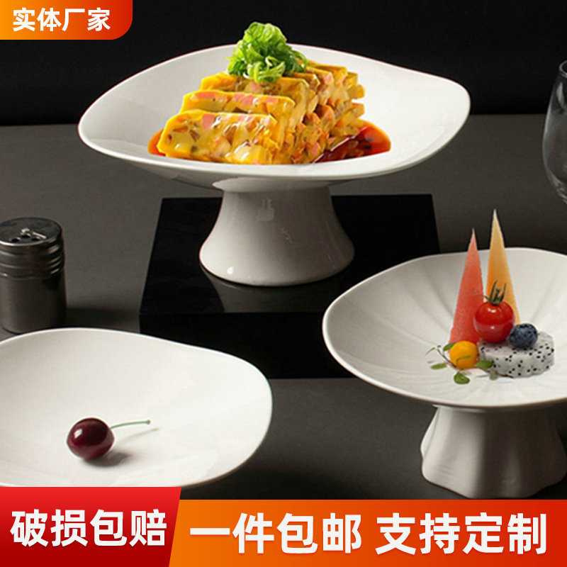 Creative High Foot Fruit Plate Hotel Club Private Cuisine Tableware Ceramic Hot Plate Snacks Cold Dishes Mood Plate Creative High Foot Fruit Plate Hotel Club Private Cuisine Tableware Ceramic Hot Plate Snacks Cold Dishes Mood Plate
