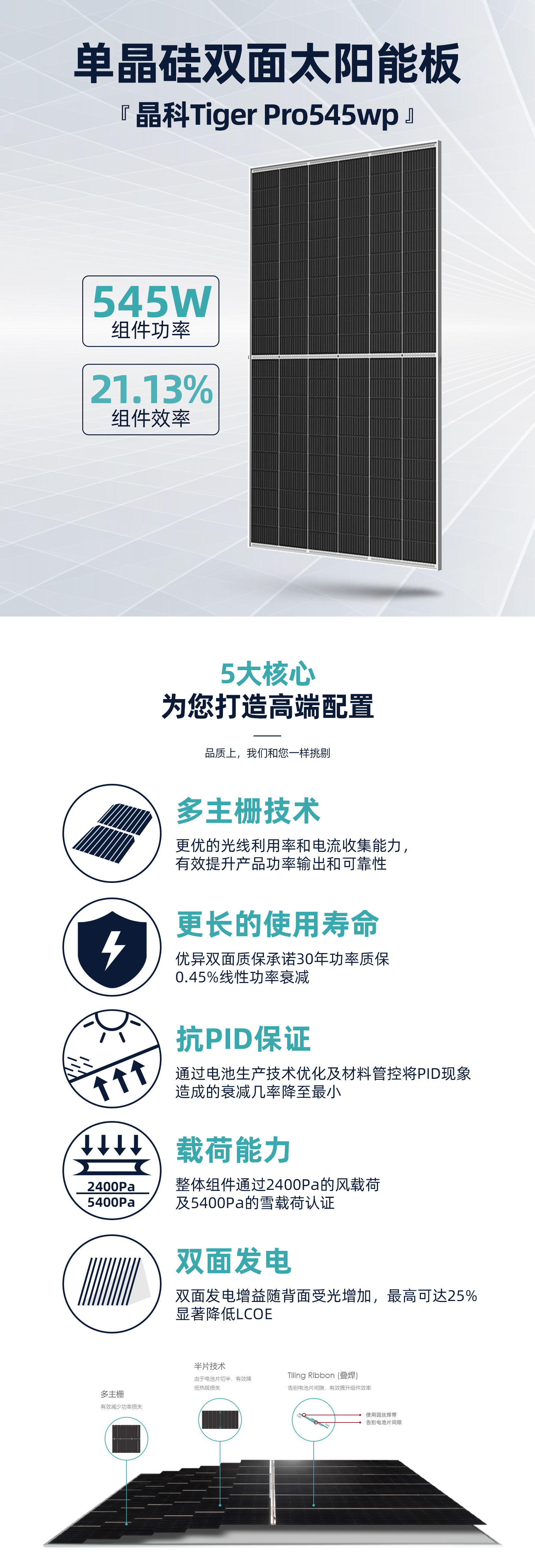 详情页2.jpg