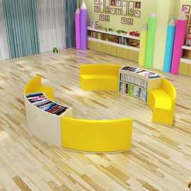 培训机构创意沙发学校幼儿园组合凳图书馆休息区孤形l收纳书柜