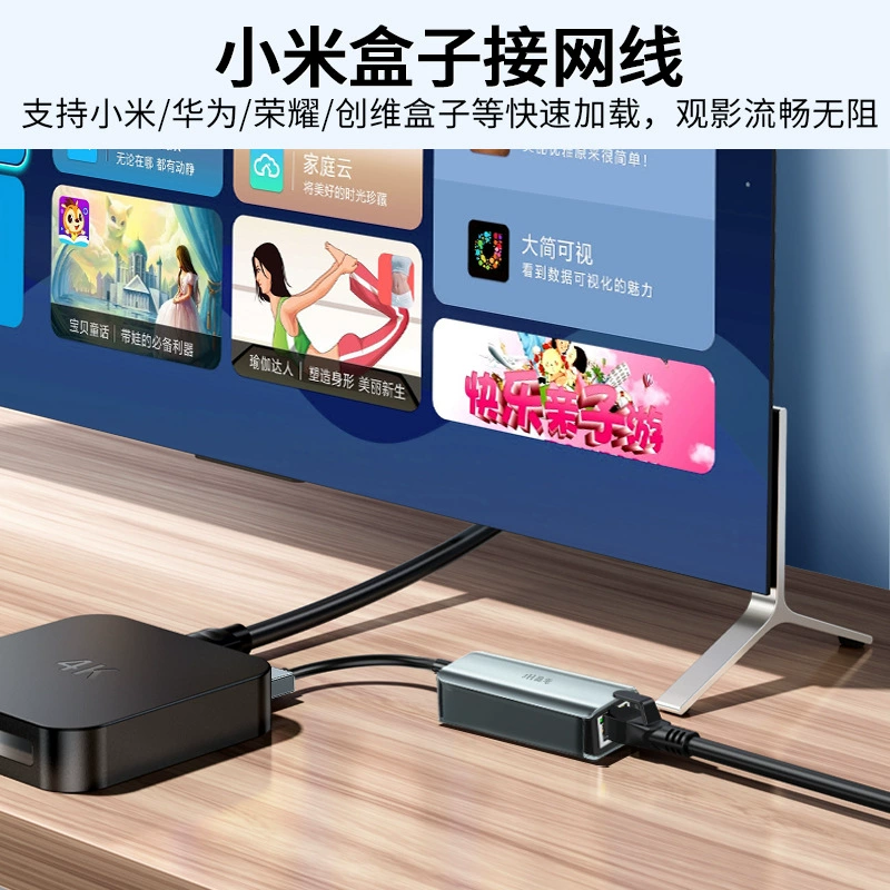 Jinghua USB to network cable rj45 interface wired Gigabit network card driver-free converter desktop computer notebook