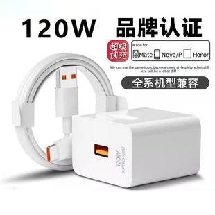 120W��������^�W�����^���b�m��type-c�A�鰲׿�֙C���������l