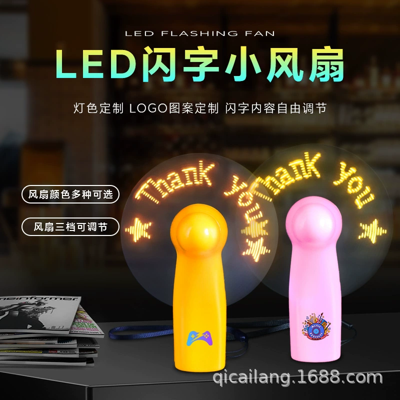 Оптовый вентилятор вспышки привел мини светящийся вентилятор вспышки реклама продвижение раздачи ручной вентилятор вспышки USB