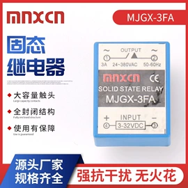 固态继电器;开关电源;直流继电器