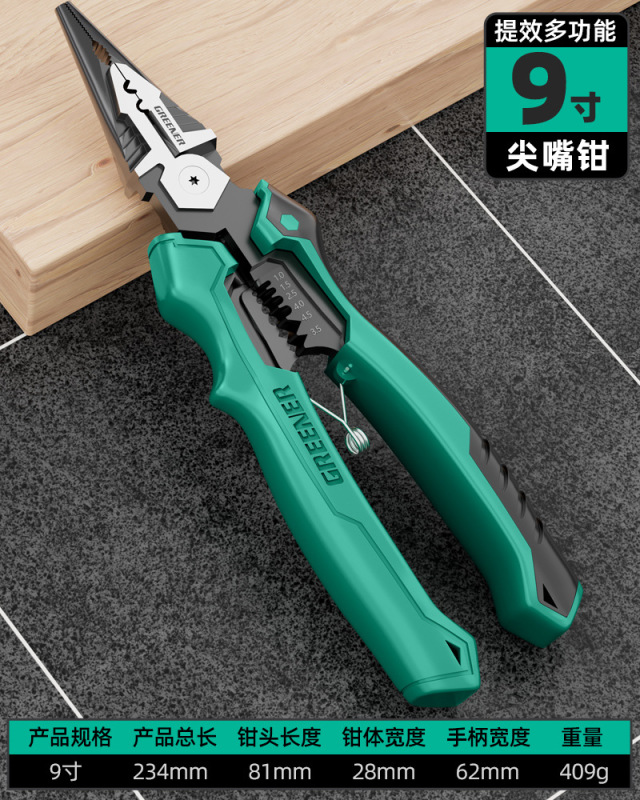 绿林老虎钳电工专用新型工业级省力高硬度钢丝钳手钳子多功能钳子|undefined