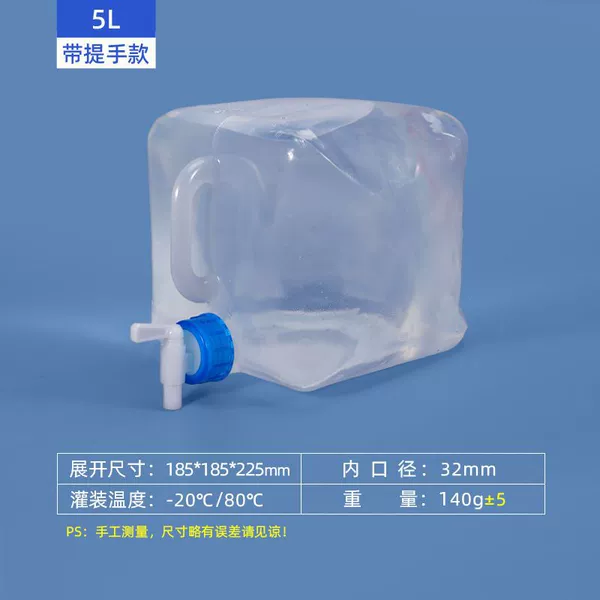 5 L прозрачный с краном